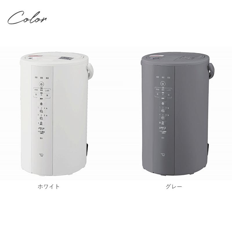 象印 加湿器 ポット型 EE-DF50-HA WA グレー 4L 広口容器 寝室