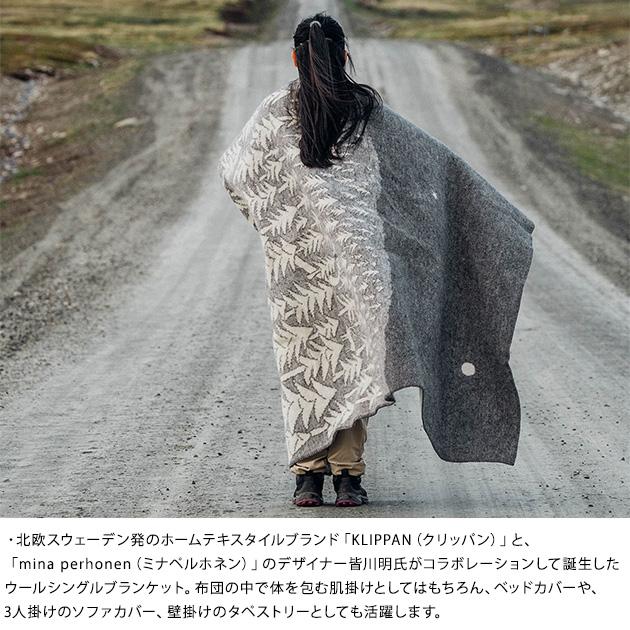 クリッパン ミナペルホネン シングルブランケット 厚手 毛布 おしゃれ