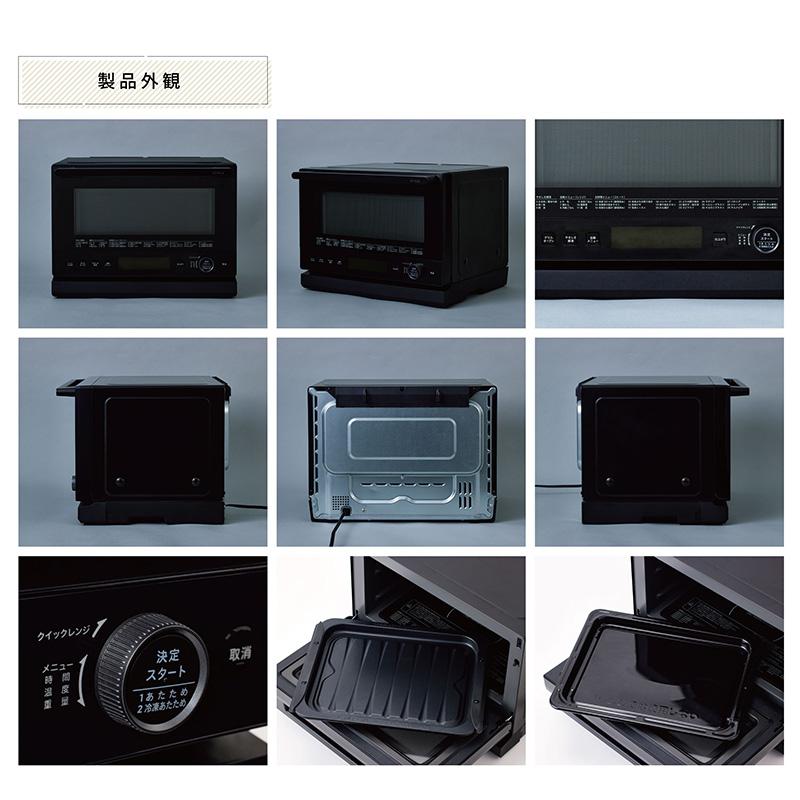 シロカ オーブンレンジ 2段 背面ピッタリ フラット おしゃれ 電子