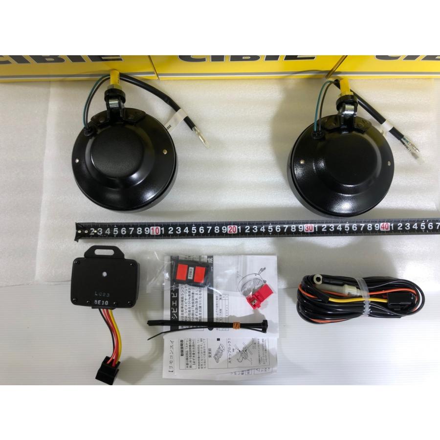 ☆送料一律 シビエ CIBIE ビサージュ 2 クリア フォグ ランプ GR22 検