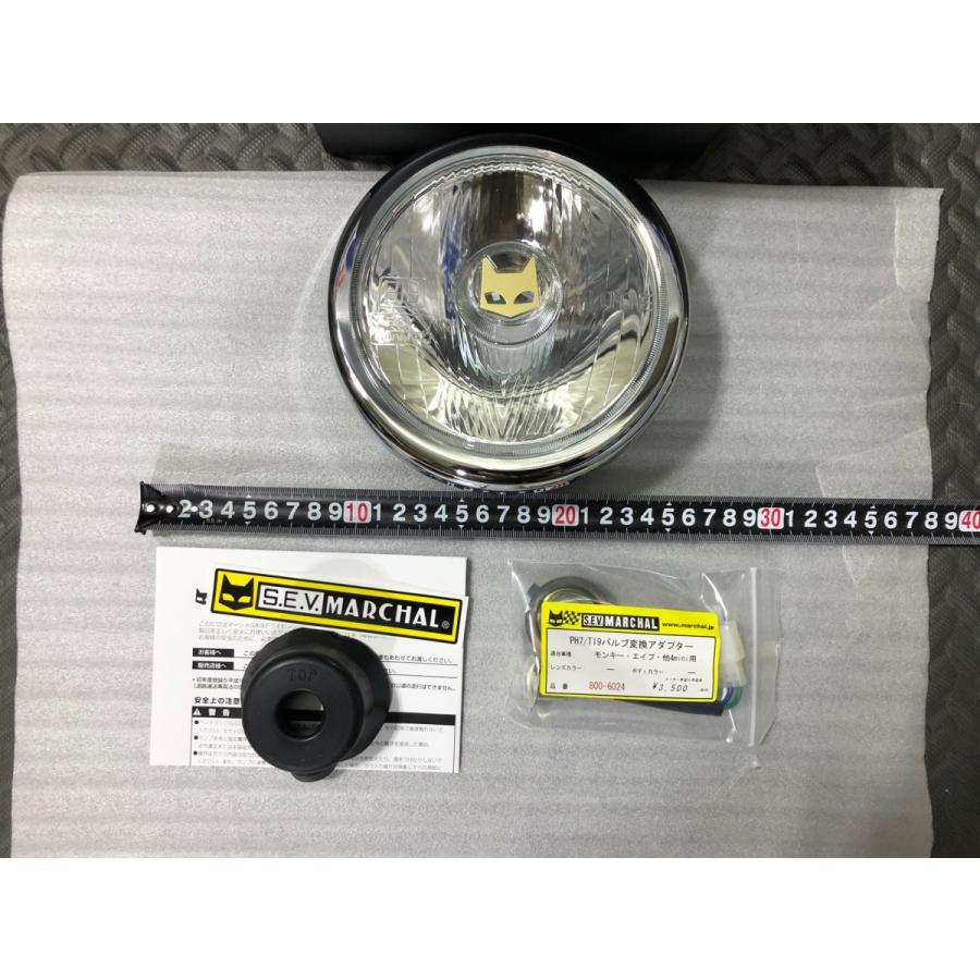 栃木発 ￥送料一律￥ ステッカー付！マーシャル SEV MARCHAL 819