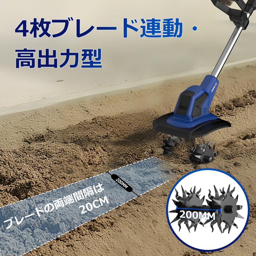 NANWEI コードレス耕運機 充電式耕うん機 マキタ18Vバッテリー対応