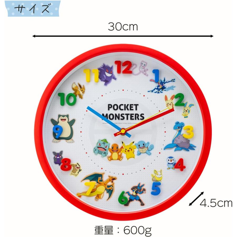 Pokemon（ポケモン） ポケットモンスター 時計 壁掛け時計 アイコン
