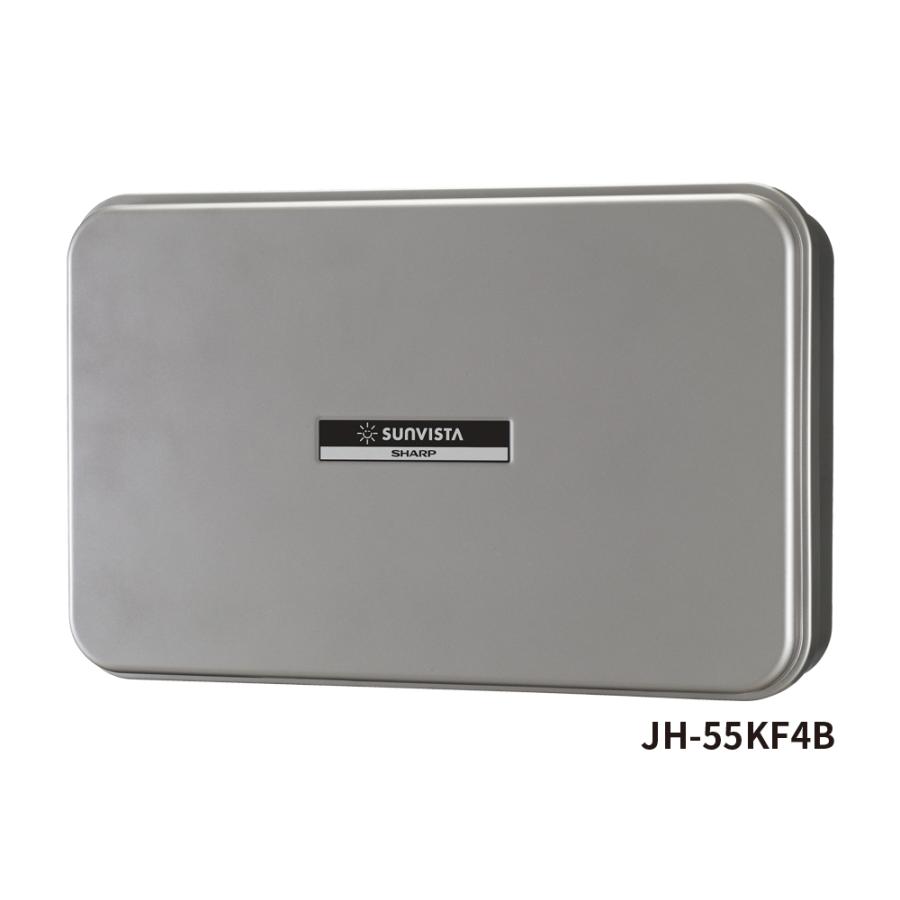JH-55KF4B シャープ 太陽光発電用パワーコンディショナー 5.5kWタイプ