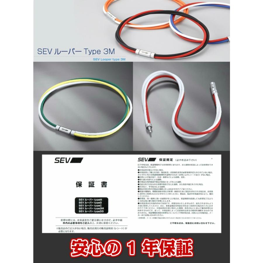SEV（セブ） ネックレス ルーパー タイプ3M SIZE 44 46 48cm 1年保証