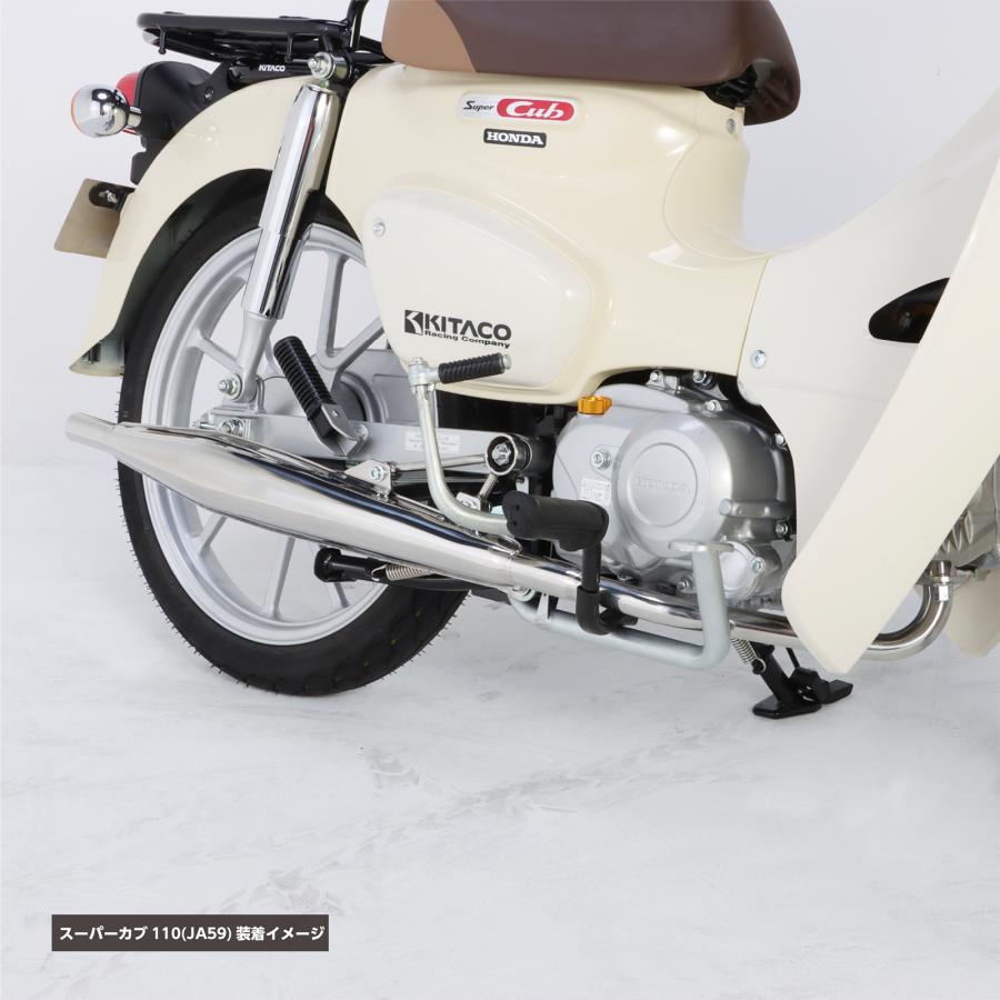 KITACO（キタコ） クラシックダウンマフラー スーパーカブ110