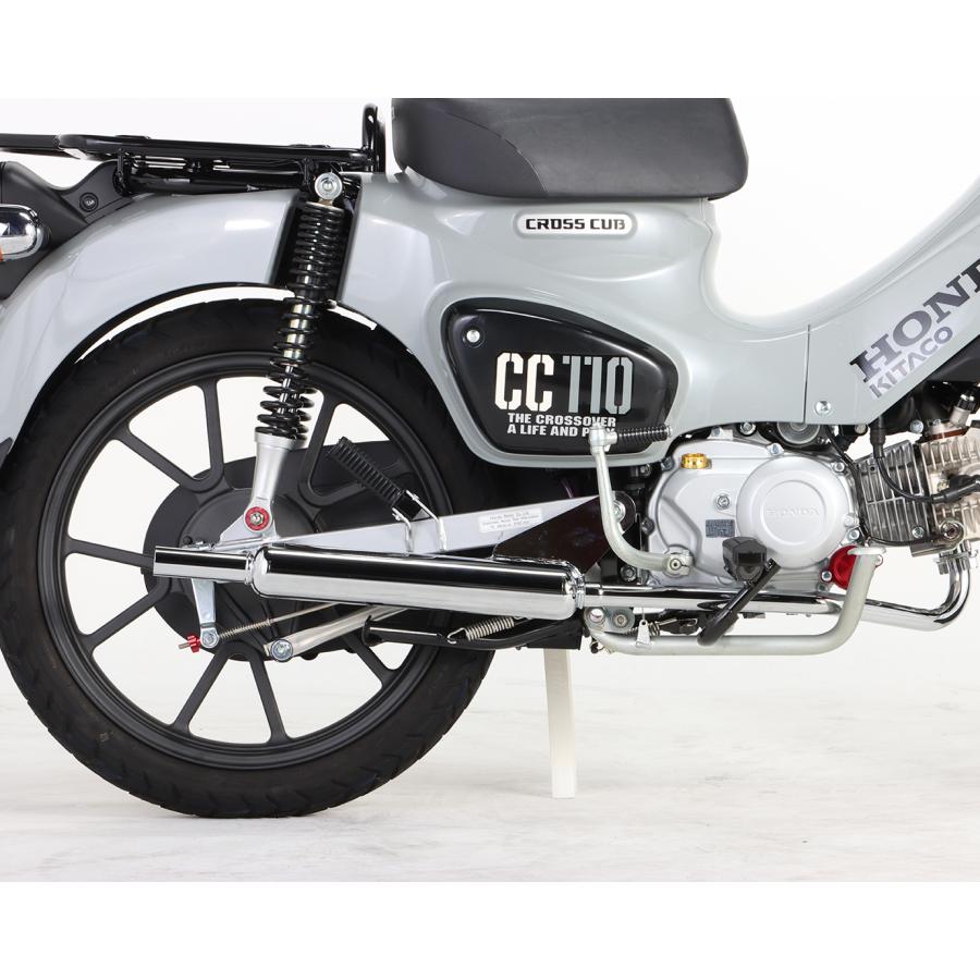 KITACO（キタコ） ミニキャブトンマフラー スーパーカブ110