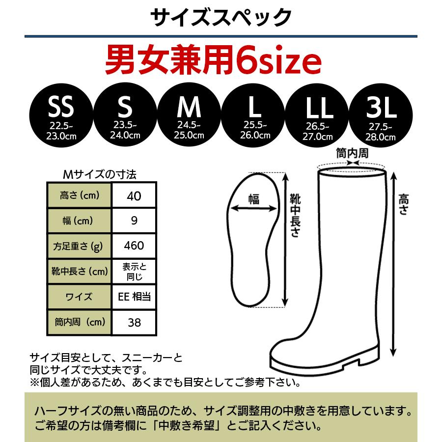 長靴 メンズ レディース 暑熱対策 農作業 軽い 軽量 丈夫 携帯長ぐる