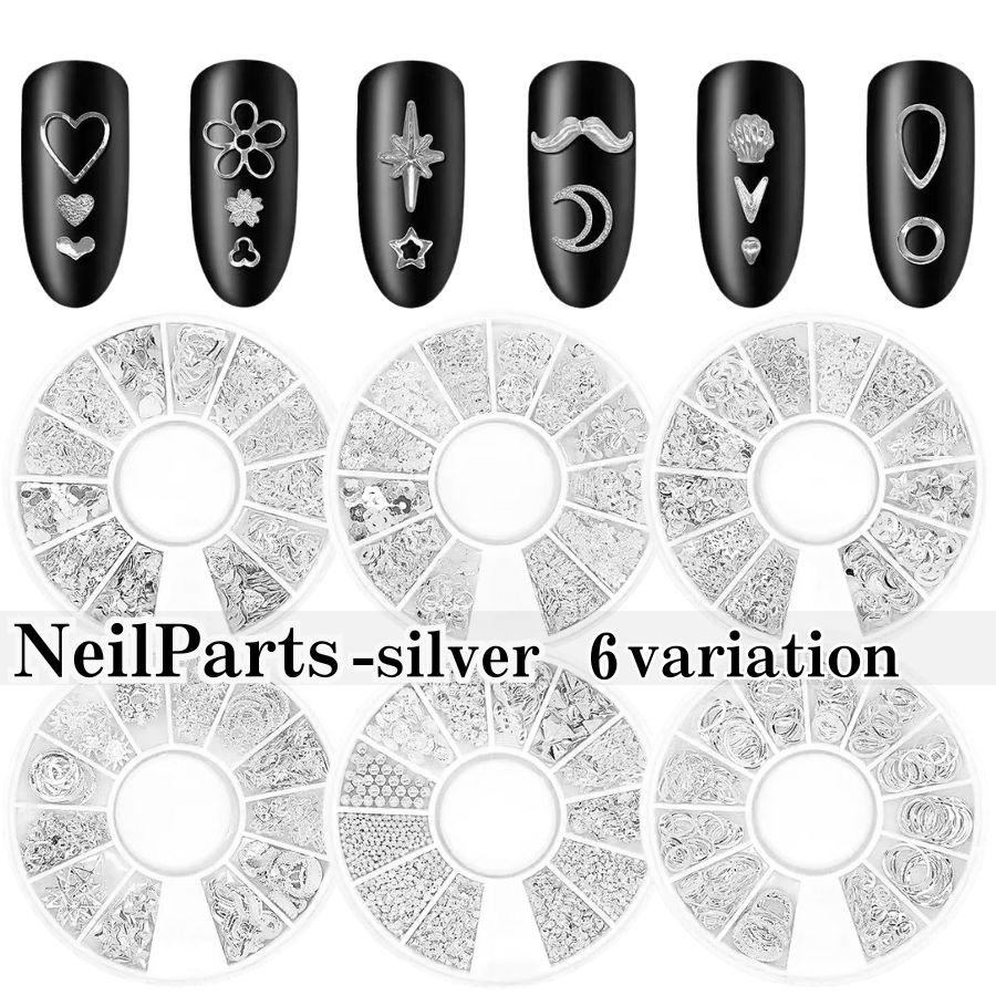 ネイルパーツ メタルパーツ 全6種類 星 スター シルバー ネイル