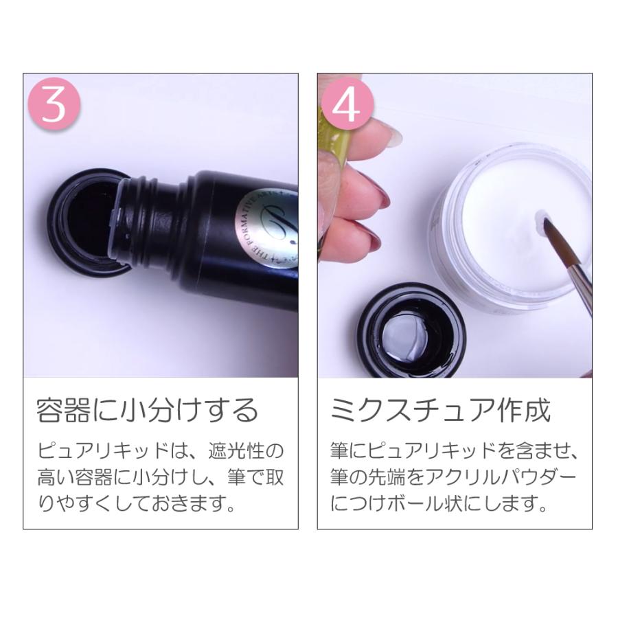 アクリルリキッド ネイル スカルプ スカルプチュア スカルプネイル