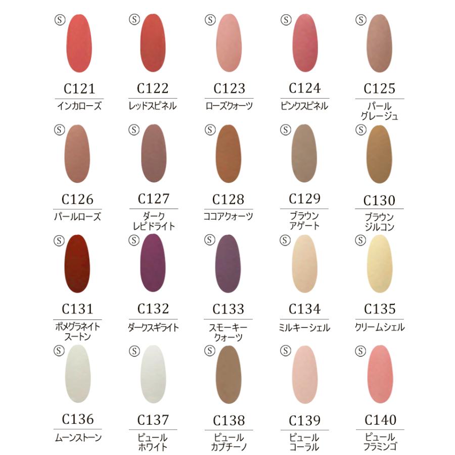 Carey カラージェル 160色 コンプリートセット ジェルネイル ネイル 全