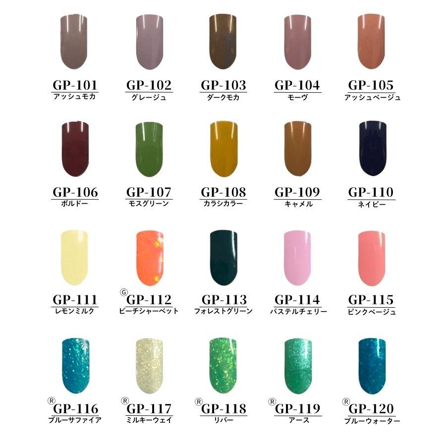 Carey ジェルネイル ジェルポリッシュ カラージェル ジェルネイル