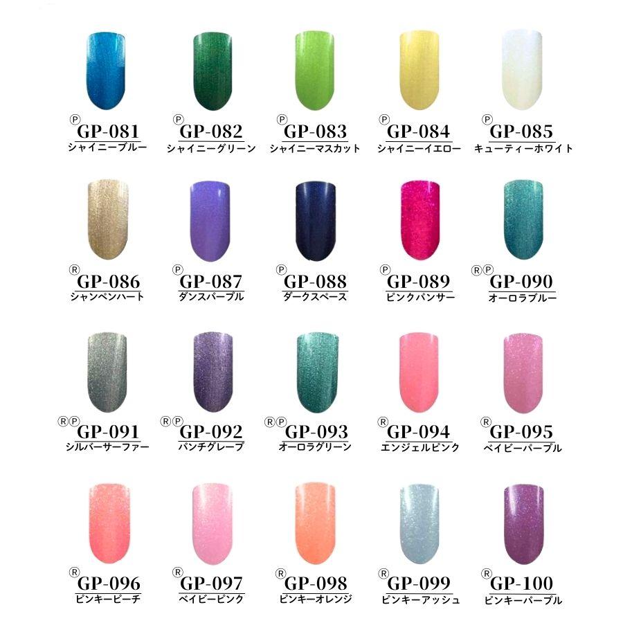 Carey ジェルネイル ジェルポリッシュ 選べる2色セット カラージェル