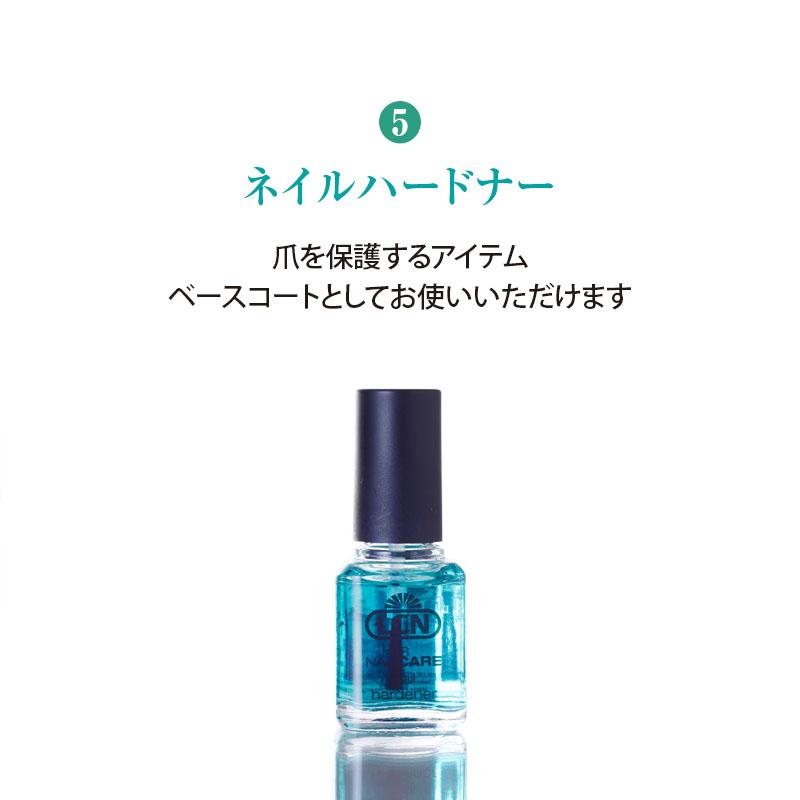 選べるLCN8mlセット 5種類から3本選択 LCN公式認定店 ダイヤモンド