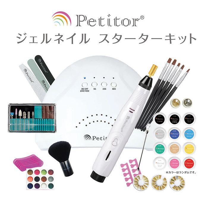 Petitor プチトル ジェルネイルスターターキット KRD2021 LEDライト