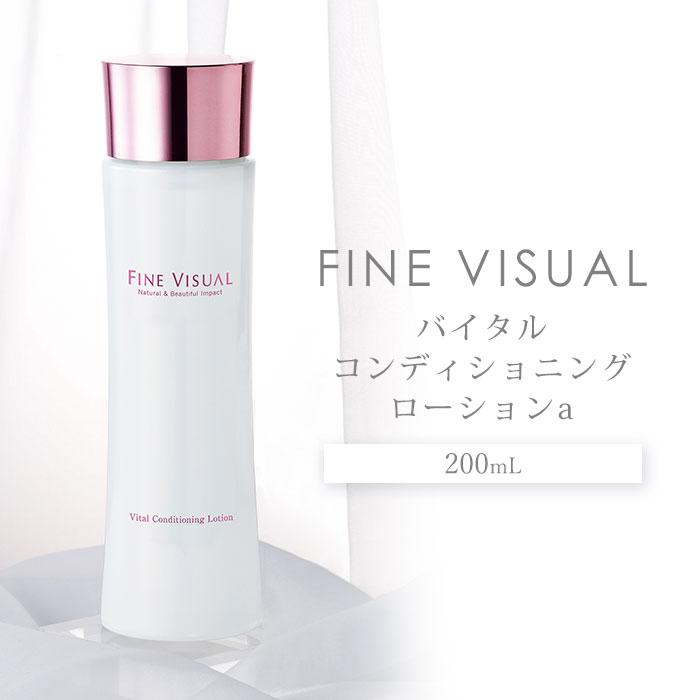 ファインビジュアル バイタルコンディショニング ローションa 200mL