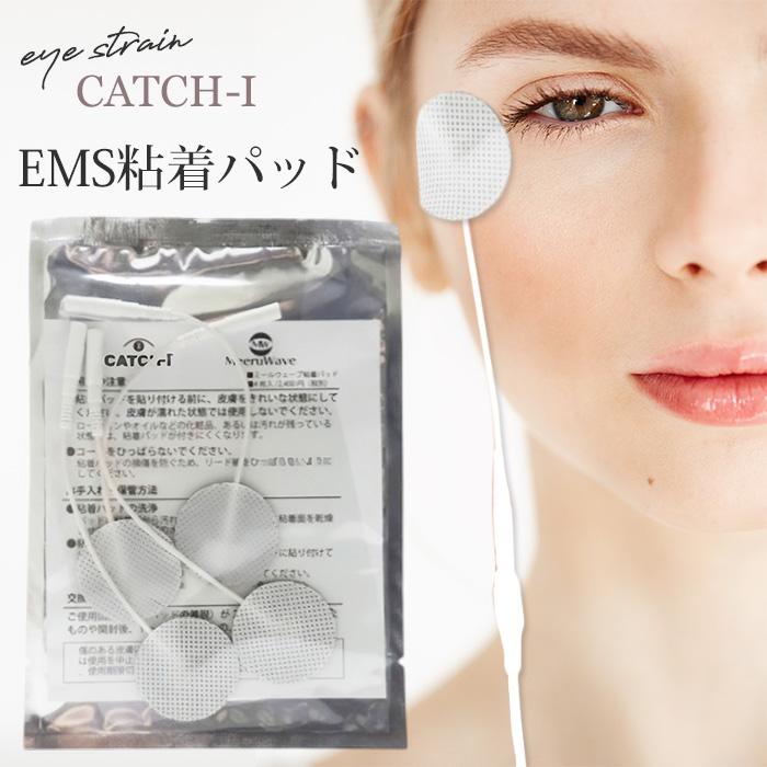 CATCH-I ミールウェーブ粘着パッド 4枚入 粘着パッド キャッチアイ