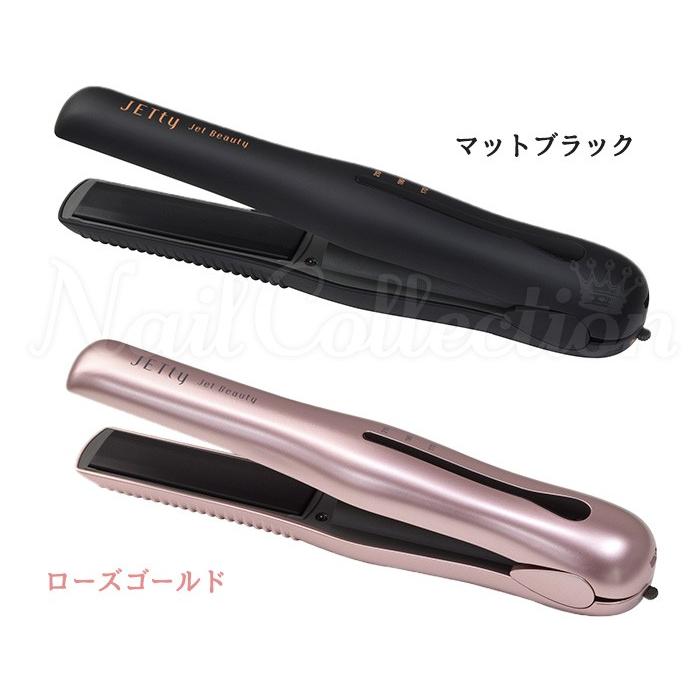 コードレス ヘアアイロン ジェティーネクスト JETty Next(SIB) 海外