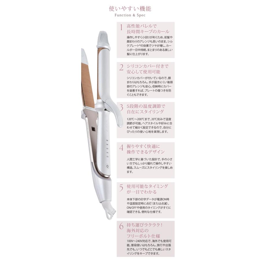 正規品 KINUJO 2WAY IRON 絹女 キヌージョ ツーウェイアイロン 海外