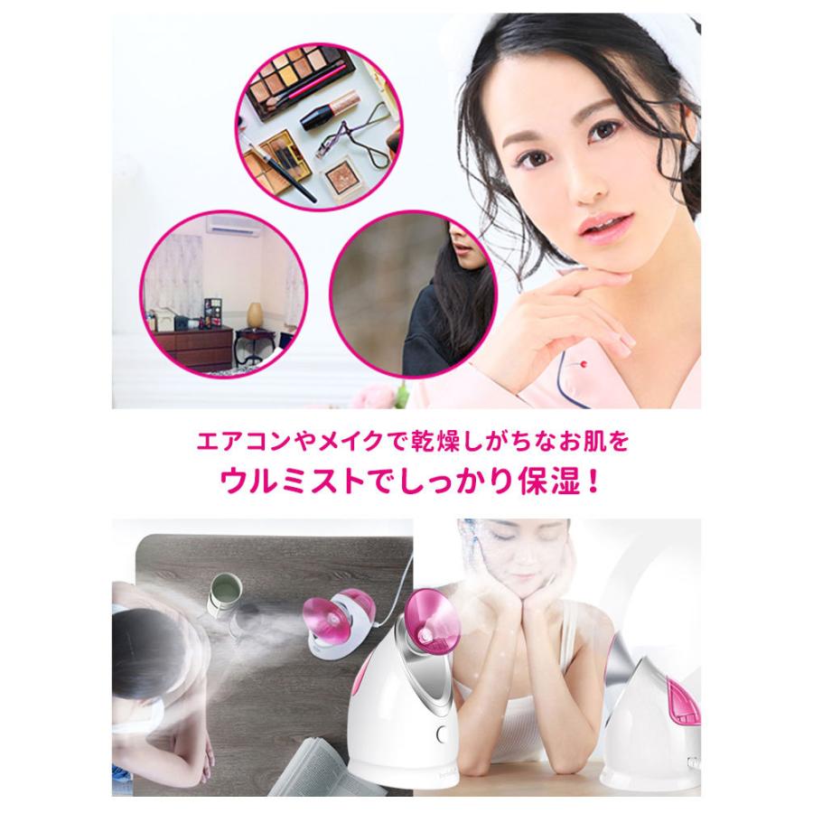 美ルル ウルミスト KRD1055 UruMist belulu フェイシャルスチーマー