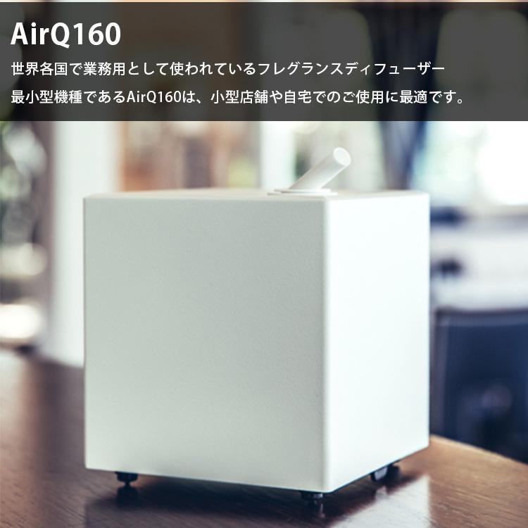 PROLITEC AirQ160 ディフューザー プロリテック アロマディフューザー