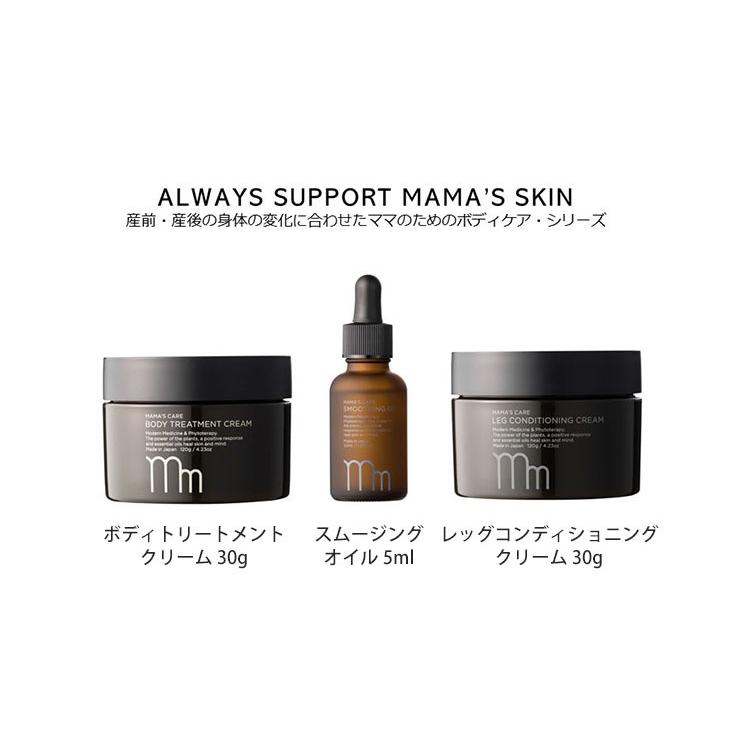 ママズケア セレクトボックス トライアル3点セットGift MAMA'S CARE モ