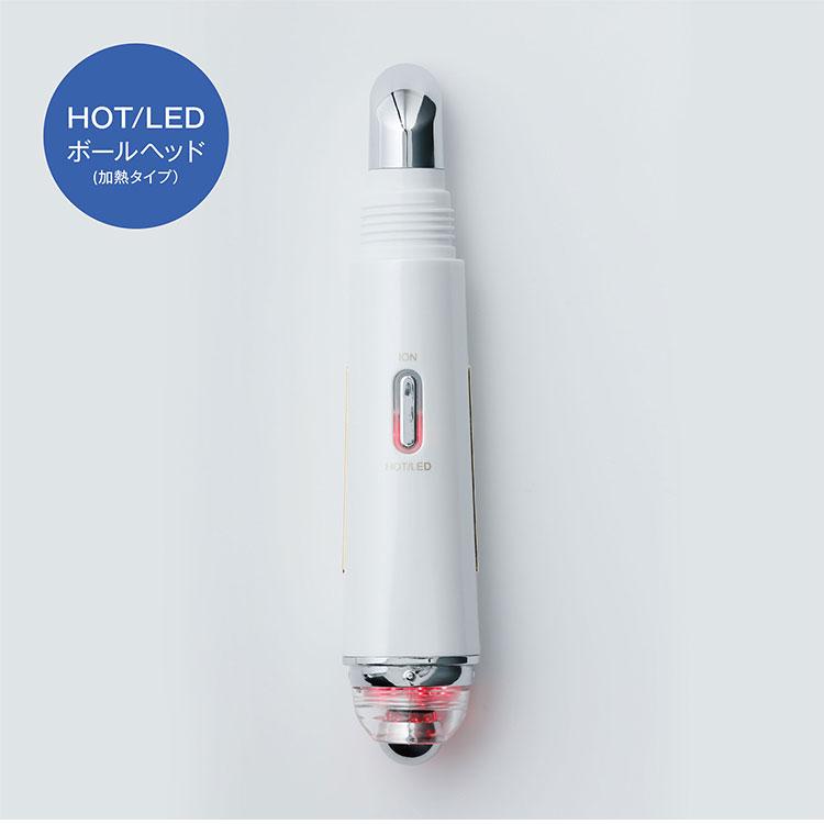 eyespatek HOME アイスパテック ホーム アイケア専用美容機器 目元