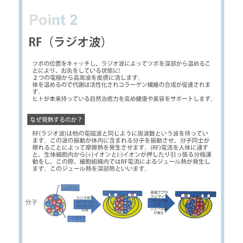 certa ケルタ ツボセンサー搭載美容機器 ラジオ波 エレクトロポ
