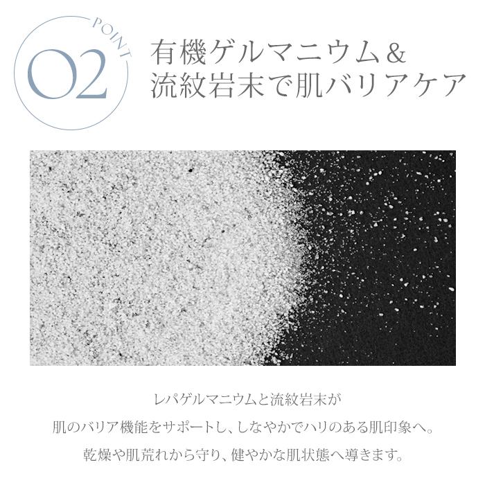 正規店 ＆themecell プライムメグリックスクリーム 120g ボディ