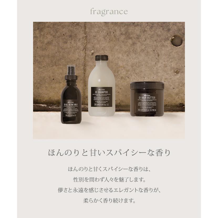 2個セット ダヴィネス オイ ミルク 135mL davines oi milk ヘアミルク