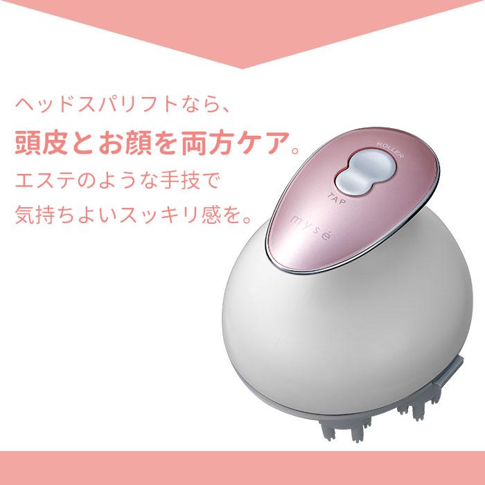 ヤーマン ミーゼ ヘッドスパリフト ピンク ミーゼヘッドスパリフト YA