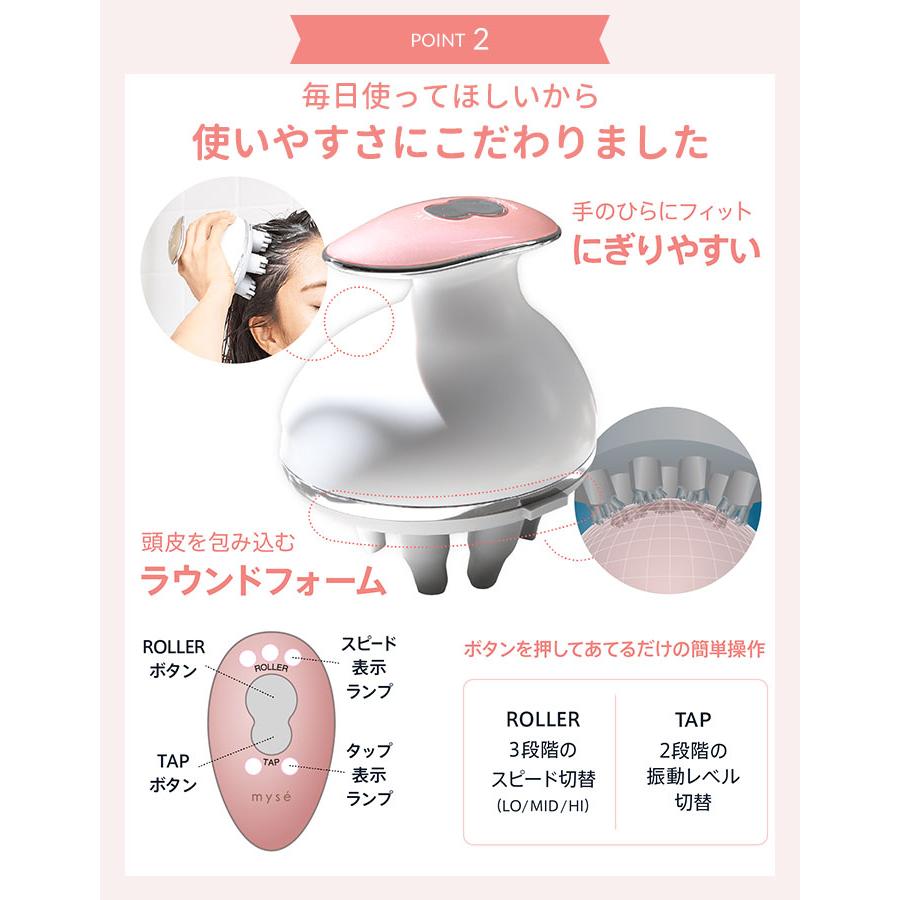 ヤーマン ミーゼ ヘッドスパリフト ピンク ミーゼヘッドスパリフト YA