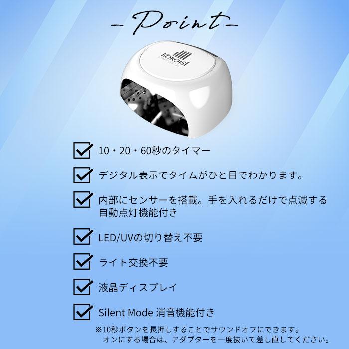 正規販売店 KOKOIST インフィニティ LEDライト LEDonly インフィニティ