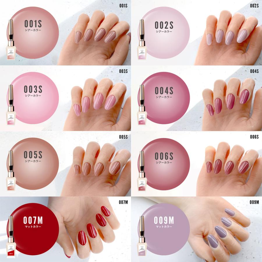 ≪18W≫【ボトルタイプ】オフが簡単・傷まない SHINYGEL 爪がうるおう