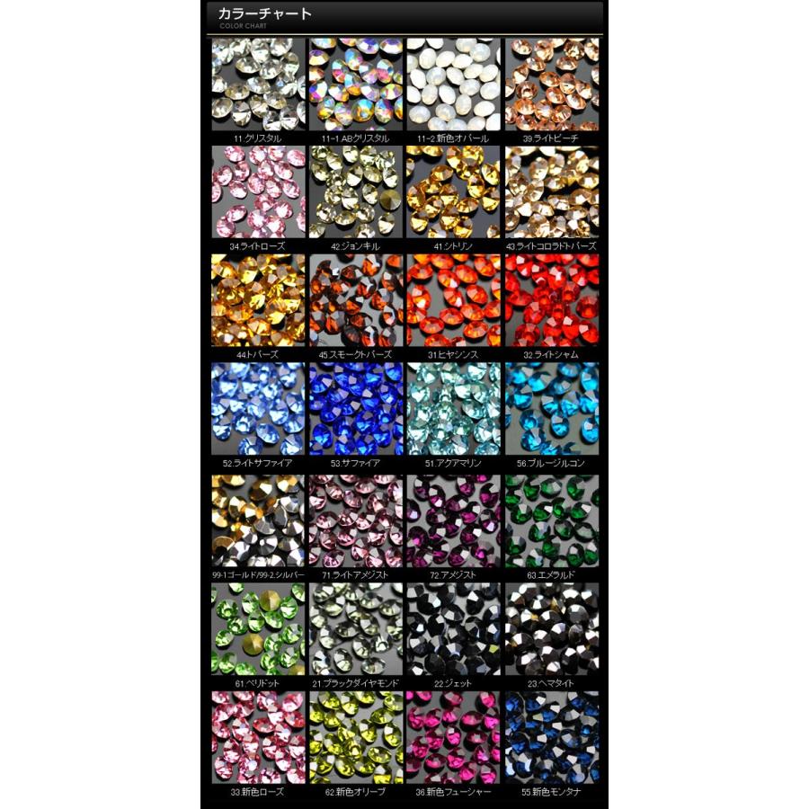 スワロフスキーと比べてください！高品質ガラスラインストーン