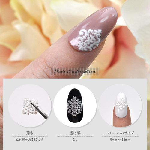 ネイルシール 超立体 3D レース 白 ホワイト ネイルアート| 3dネイル