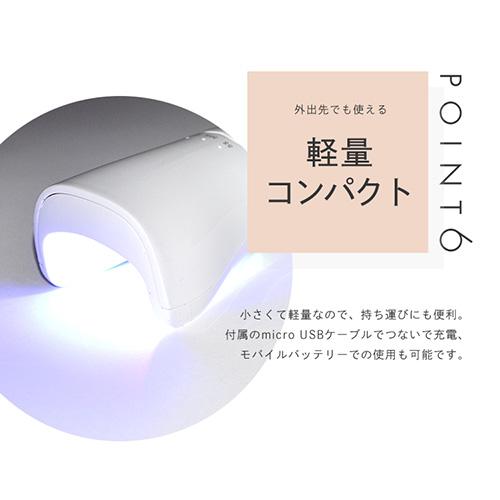 ジェルネイル ライト 6か月保証【送料無料】 ネイル工房 zecca LED