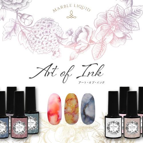 マーブルリキッド ふわっと広がる濃いめのリキッド ジェルネイル