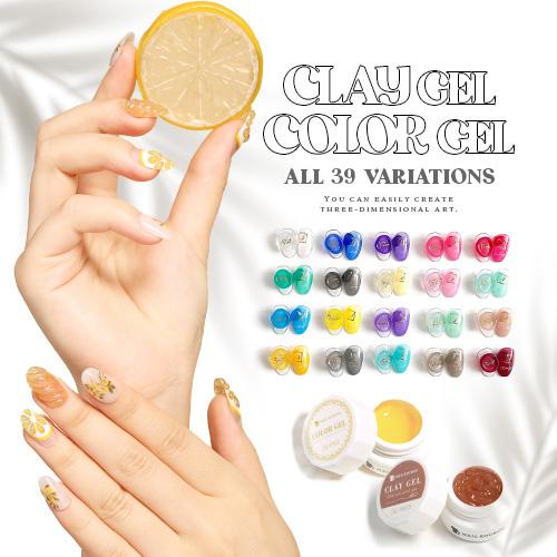 全39色セット】色を合わせた拘りジェル クリアカラー 粘土ジェル