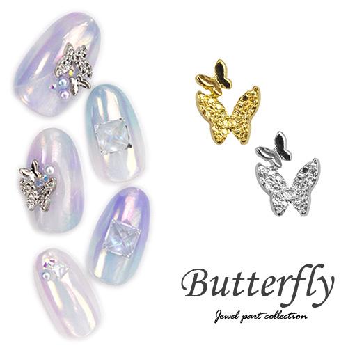 蝶々 5個入 メタルパーツ ネイルジュエリー ネイルパーツ ゴールド
