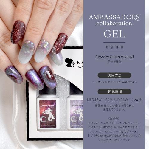 bluck_tlick927×ネイル工房】 アンバサダーコラボ企画 3本セット