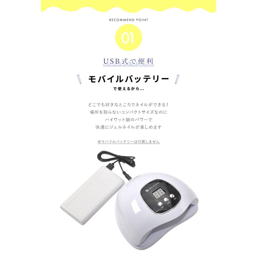 ジェルネイル ライト ネイル工房 zecca LED & UV ネイルライト USB式