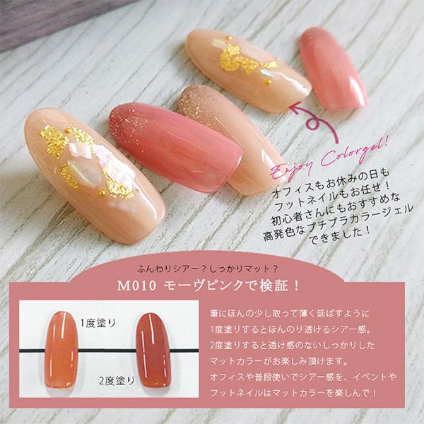NAIL REPUBLIC カラージェル ジェルネイル 3g 選べる5色 NEWカラー追加