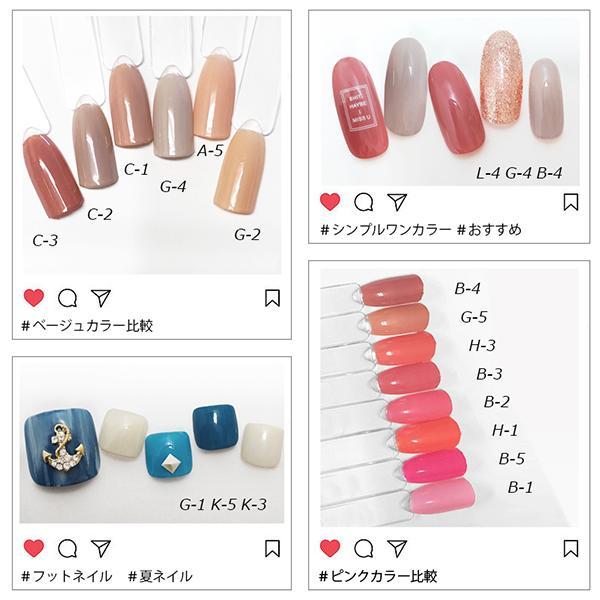 NAIL REPUBLIC カラージェルセット ジェルネイル DailyGel 20色セット