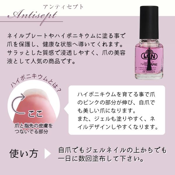 LCN 最強ケアセット お得な3点セット ネイル強化 乾燥対策