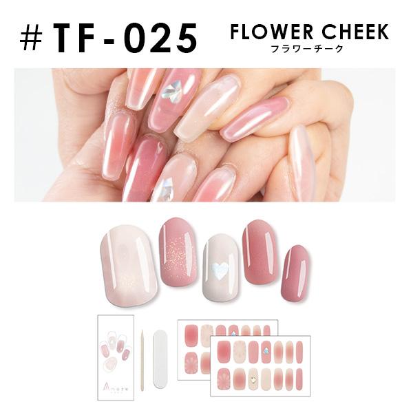 AMAZE 【☆雑誌掲載☆ 】 ジェルネイルシール 新デザイン AMAZE