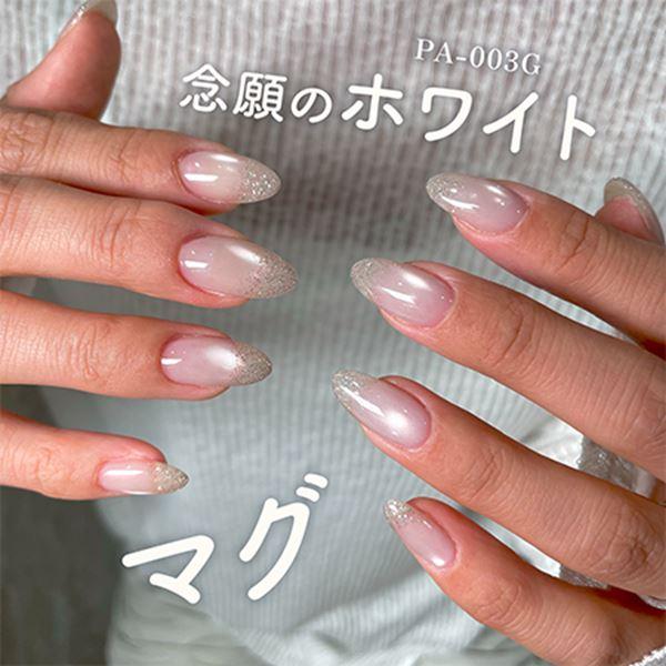 マイビー ぴゅあマグ001 PA-001G 8ml : ネイルワールド - 通販 - Yahoo