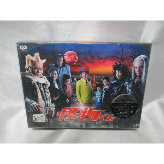 怪物くん DVD-BOX 初回生産分 特製ポストカードセット付き 大野智