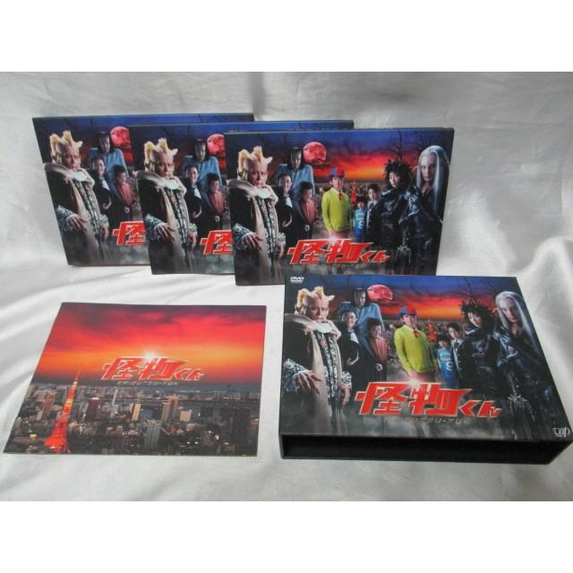 怪物くん DVD-BOX 初回生産分 特製ポストカードセット付き 大野智