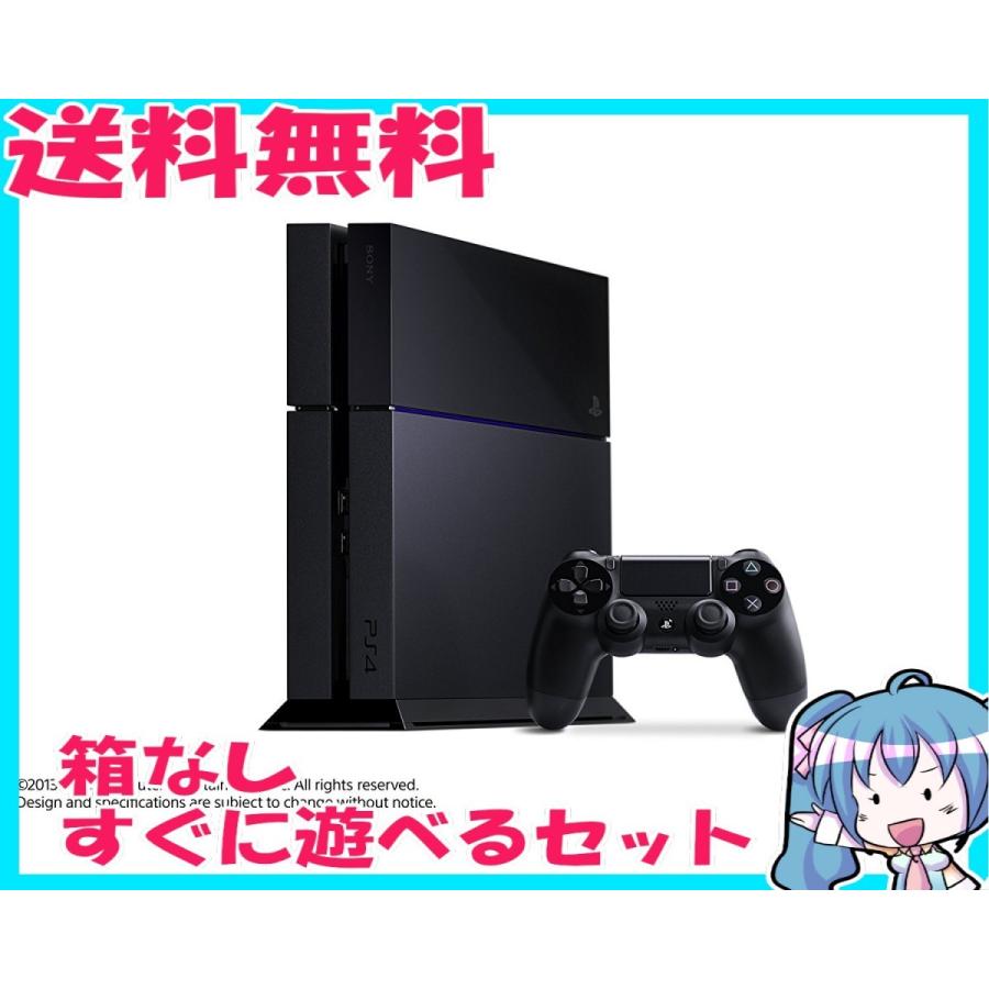 PlayStation 4 ジェット・ブラック 500GB CUH-1000AB01 箱なし すぐに